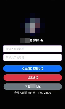 突然收到短信：將自動(dòng)扣款5000元！警方緊急提醒