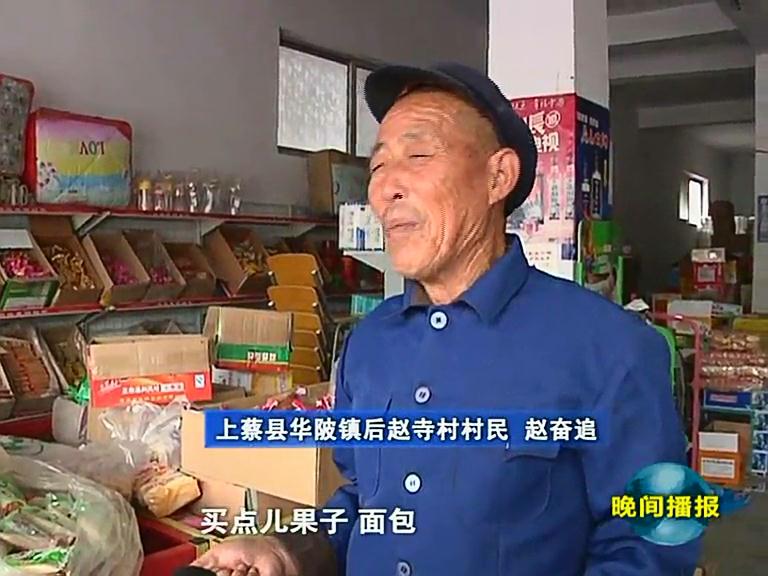 73歲老人照顧無(wú)血緣關(guān)系的86歲啞巴母親（一）